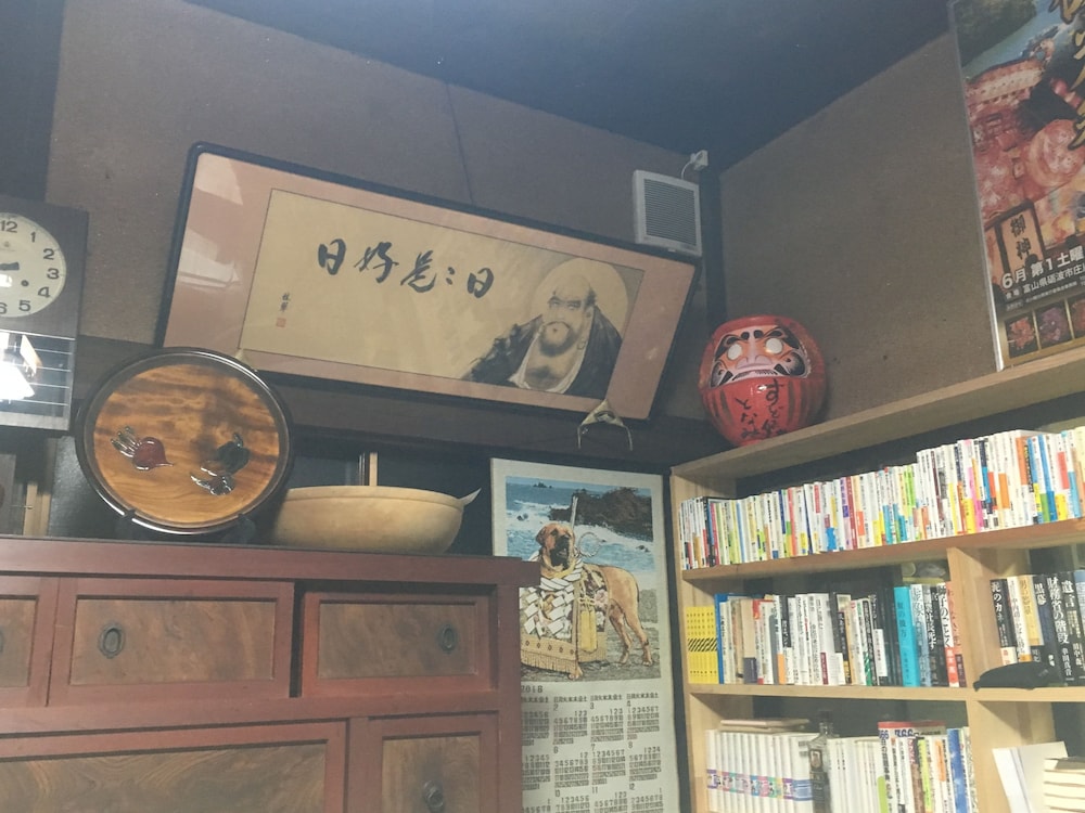 古民家ゲストハウス すどまりとなみ 富山