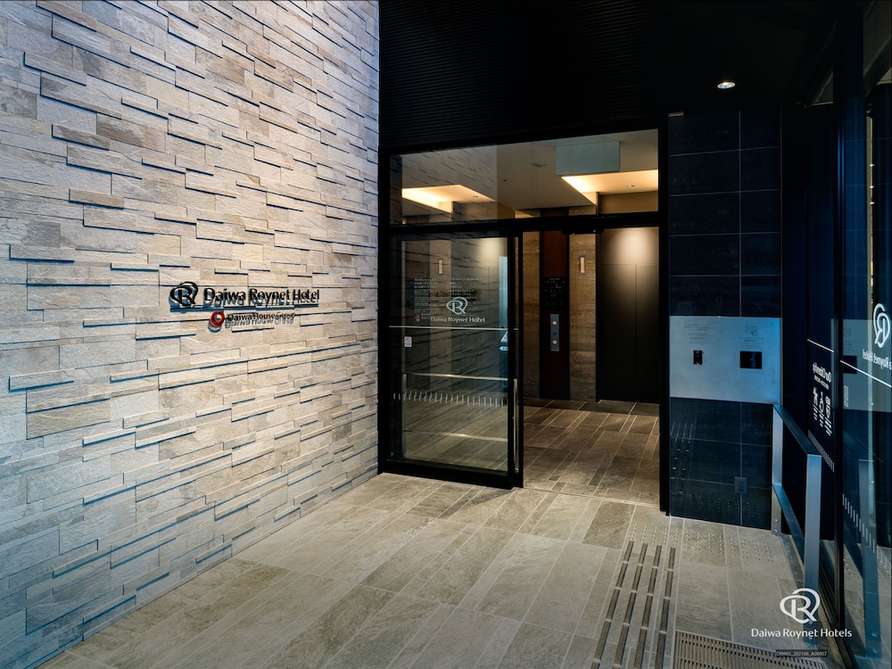 ダイワロイネットホテル富山駅前 富山
