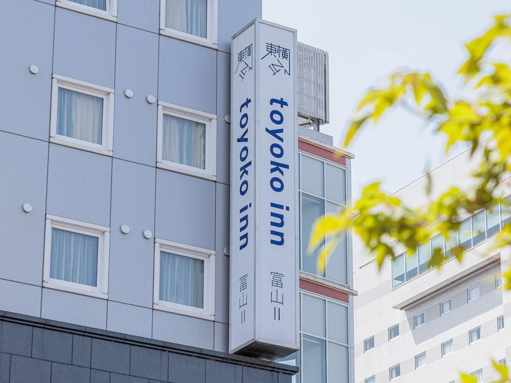 東横 INN 富山駅新幹線口 2 富山