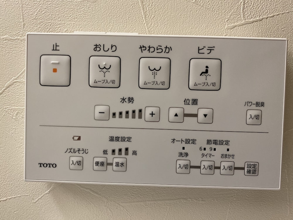 HH2 PRIVATE HOUSE 富山