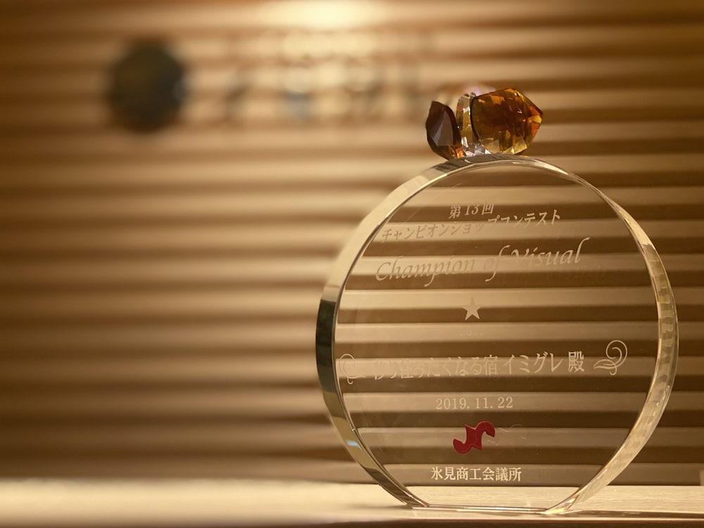 移り住みたくなる宿 イミグレ 富山