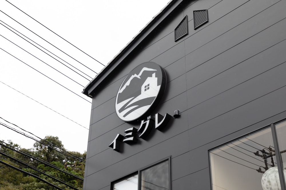 移り住みたくなる宿 イミグレ 富山