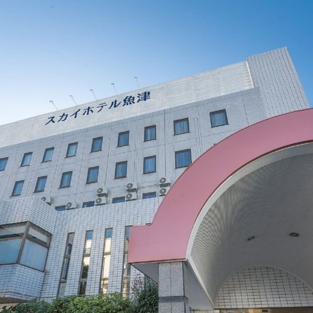 スカイホテル魚津 富山