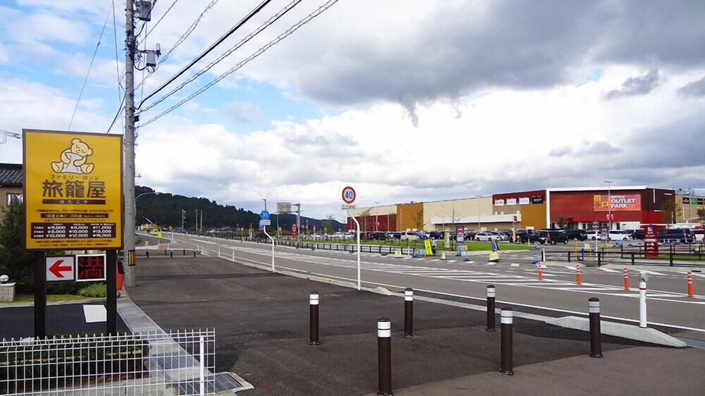 ファミリーロッジ旅籠屋・小矢部店 富山