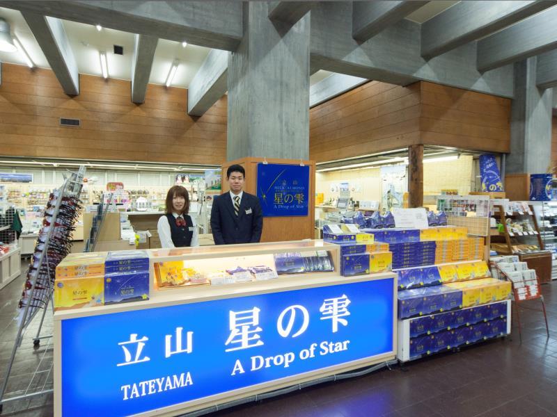 ホテル立山 富山