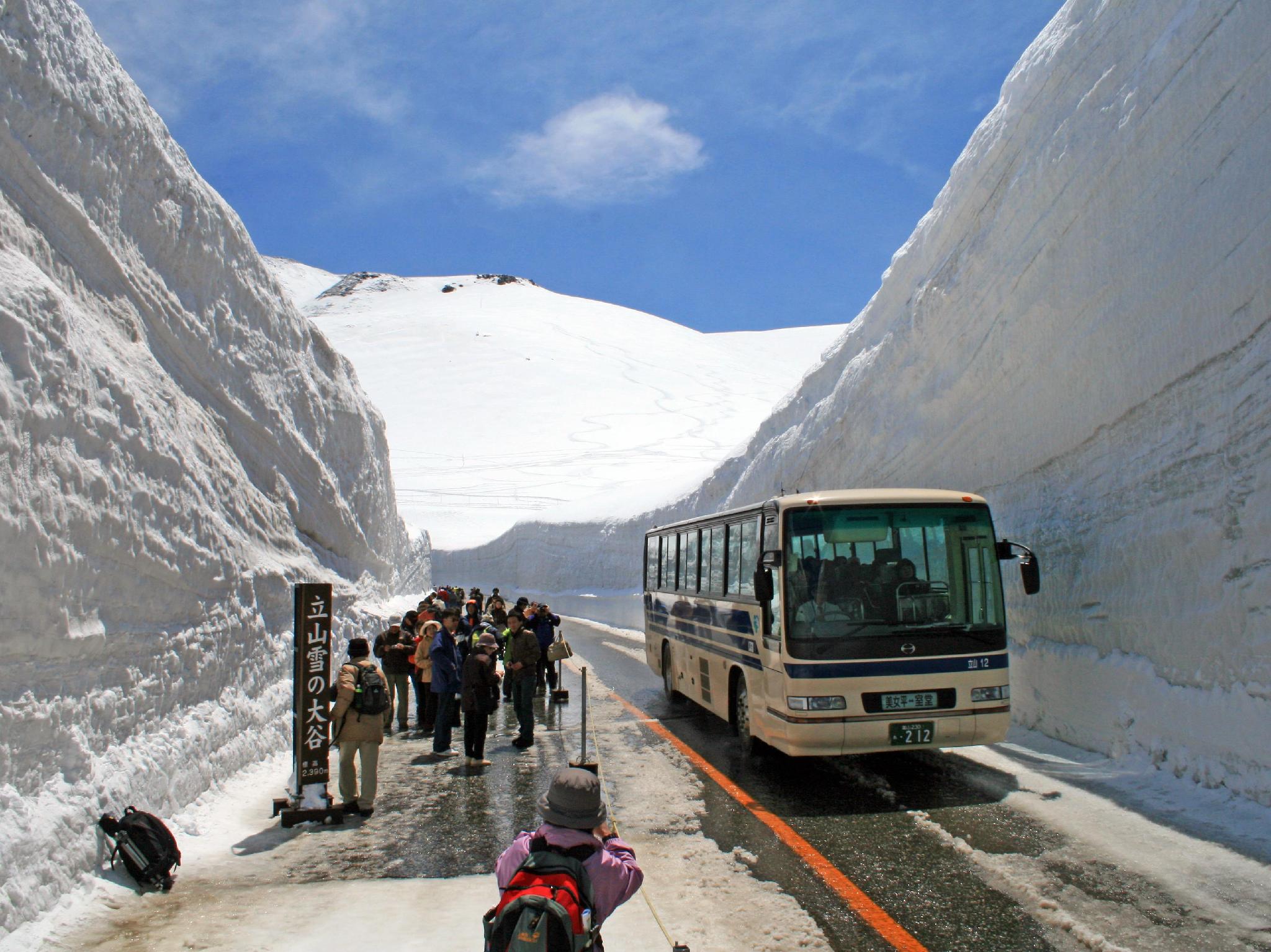 ホテル立山 富山