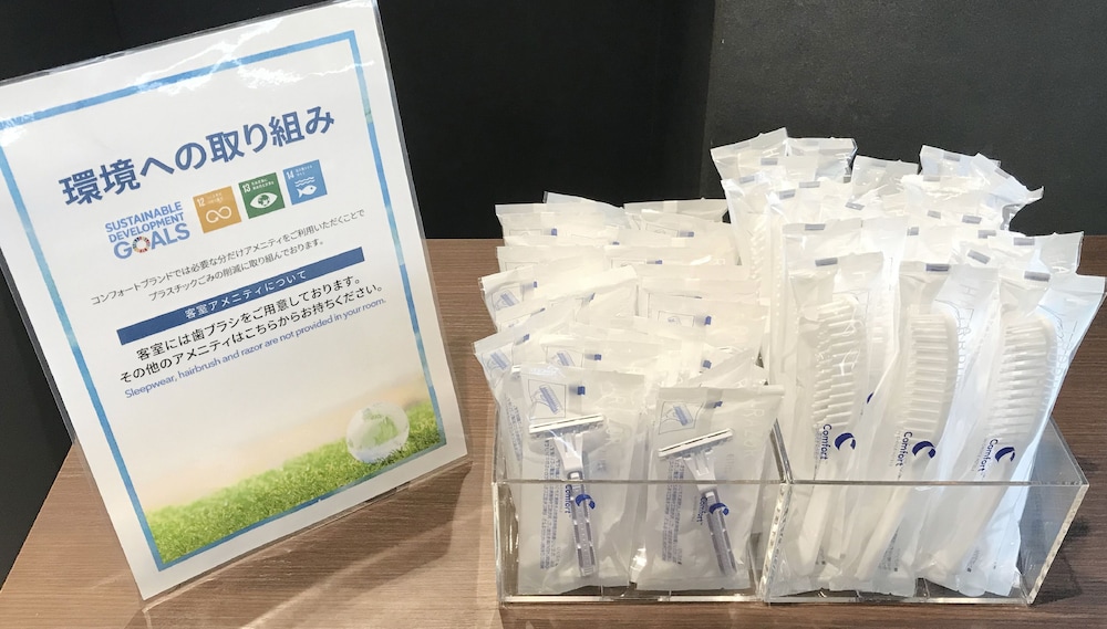 コンフォート ホテル 佐賀 佐賀