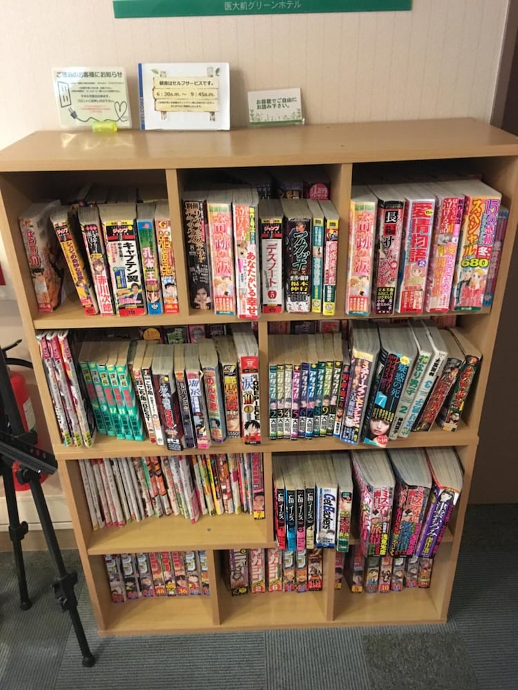 医大前グリーンホテル 佐賀