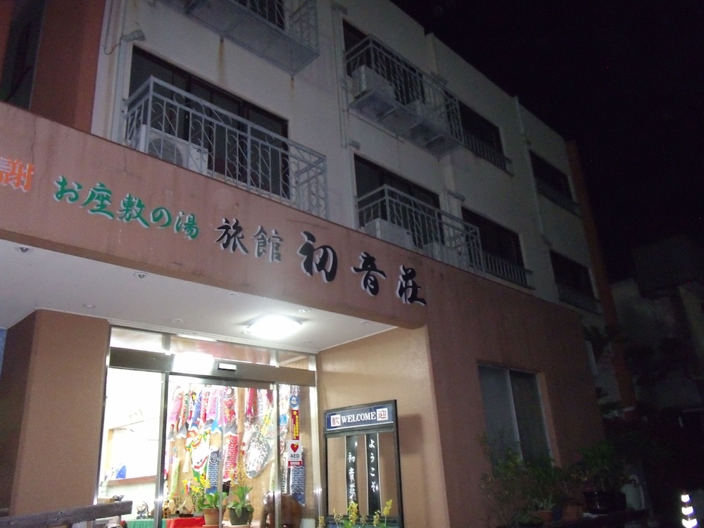 嬉野温泉 旅館 初音荘 佐賀