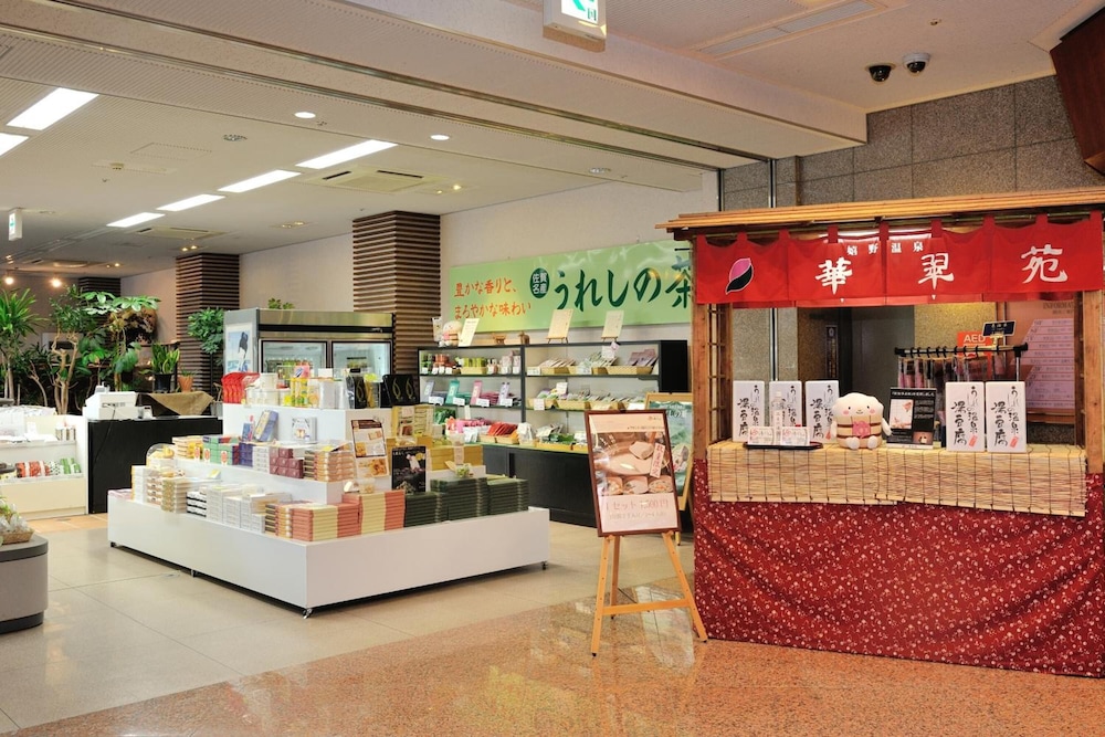 嬉野温泉 ホテル華翠苑 佐賀