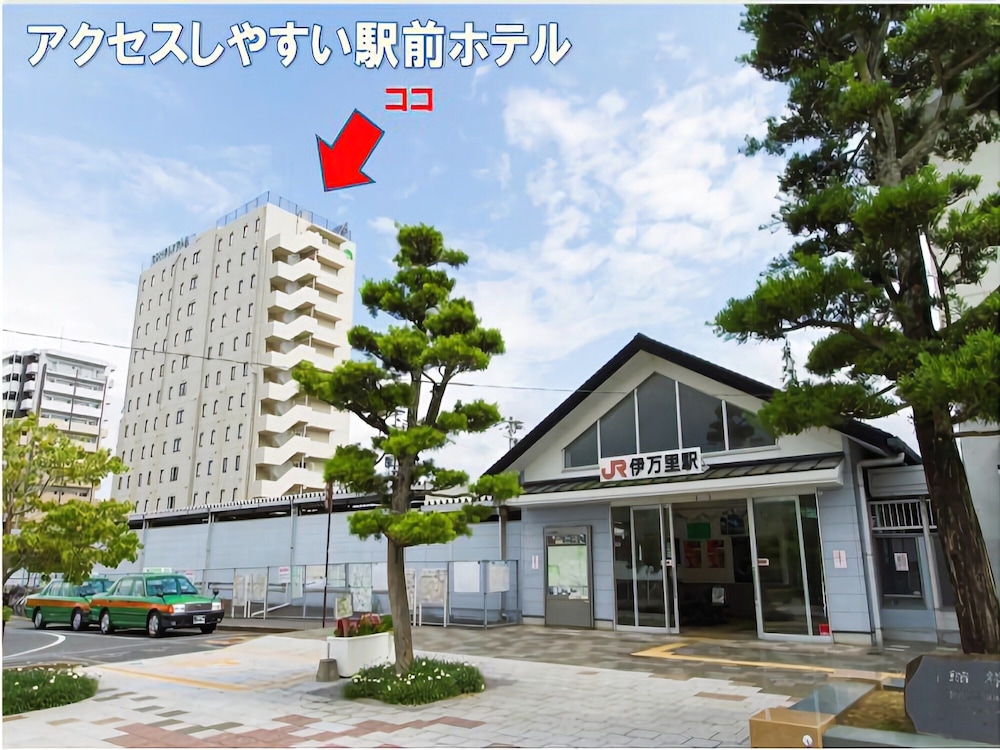 セントラル ホテル 伊万里 佐賀