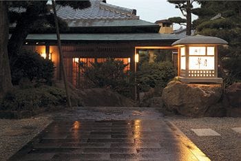 茶心の宿 和楽園 佐賀