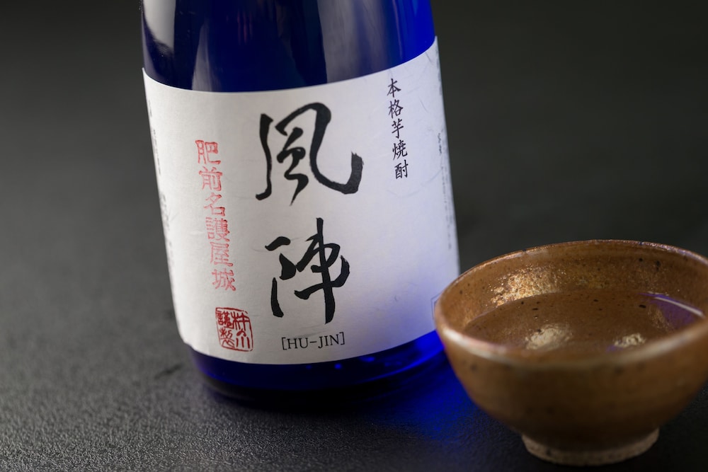 大望閣 佐賀
