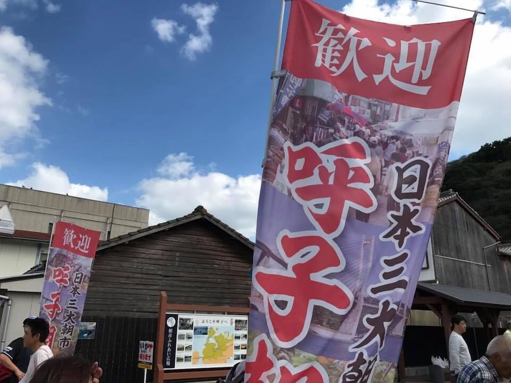大望閣 佐賀
