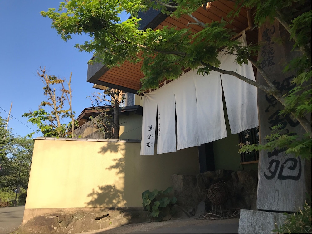 割烹旅館 鯉登苑 佐賀