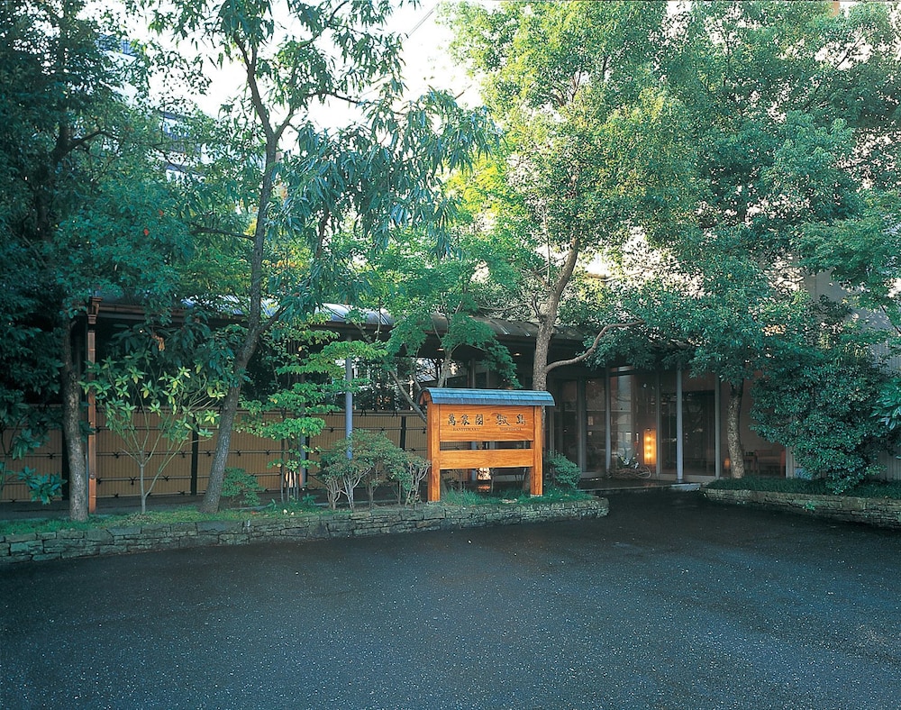 萬象閣 敷島 佐賀