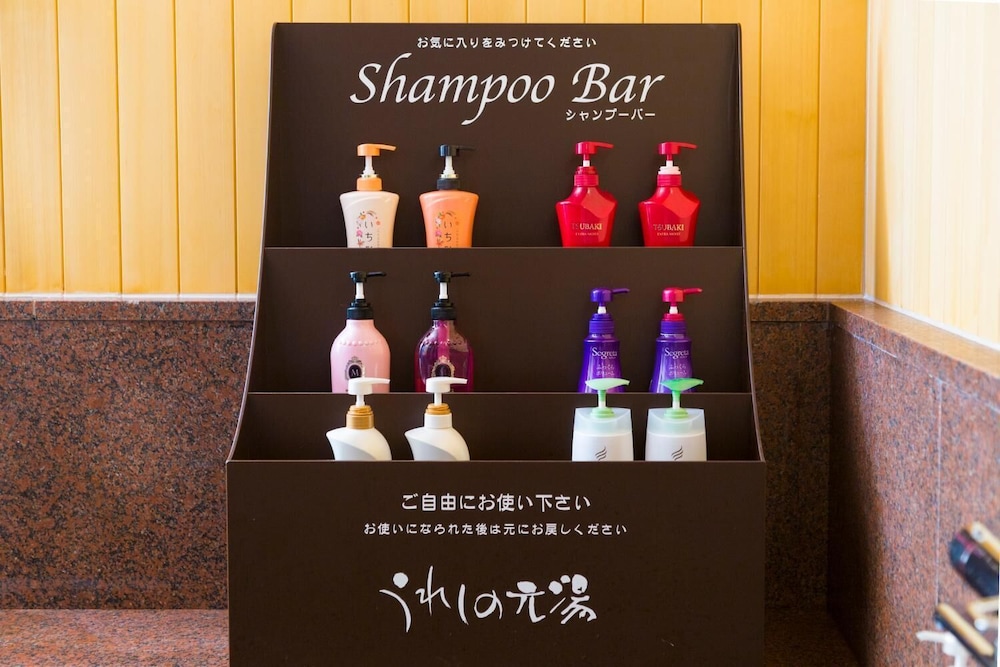 うれしの元湯 佐賀