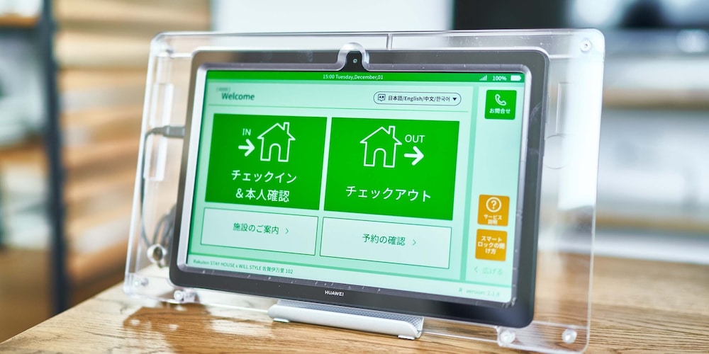 RAKUTEN STAY HOUSE X WILL STYLE 佐賀伊万里 佐賀