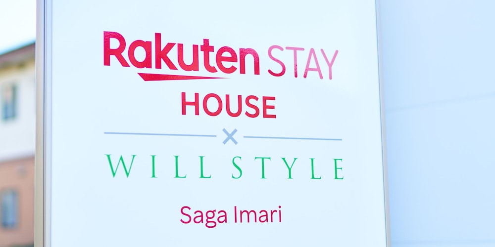 RAKUTEN STAY HOUSE X WILL STYLE 佐賀伊万里 佐賀