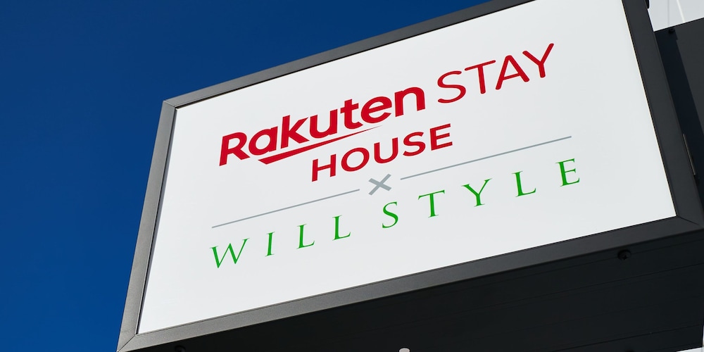 RAKUTEN STAY HOUSE X WILL STYLE 佐賀伊万里 佐賀