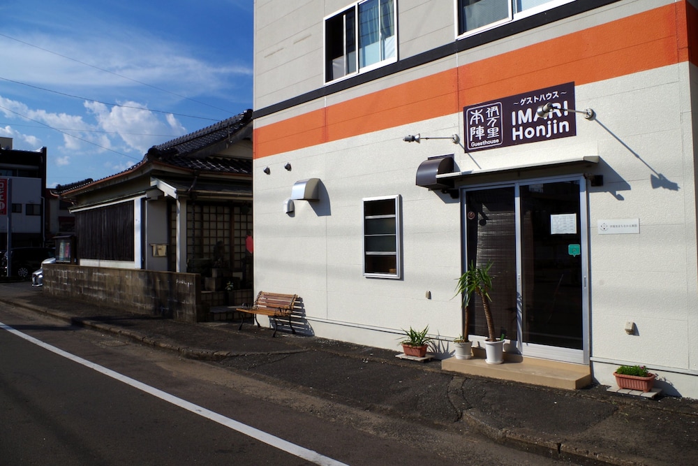 ゲストハウス 伊万里本陣 佐賀