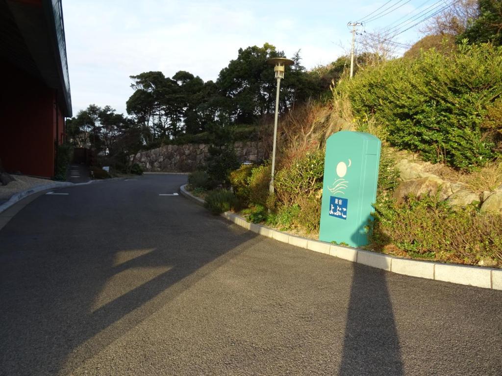 旅宿 よぶこ 佐賀