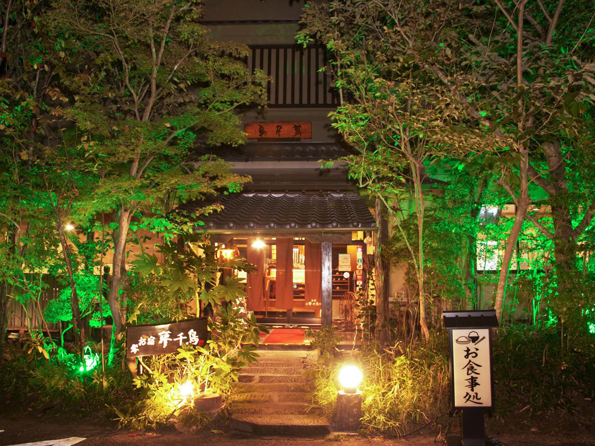 お宿 夢千鳥 佐賀