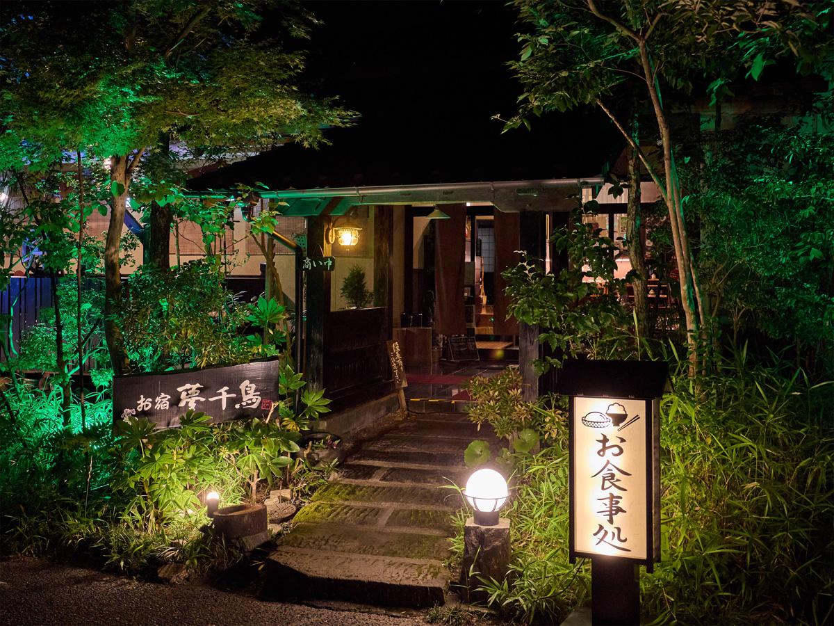 お宿 夢千鳥 佐賀