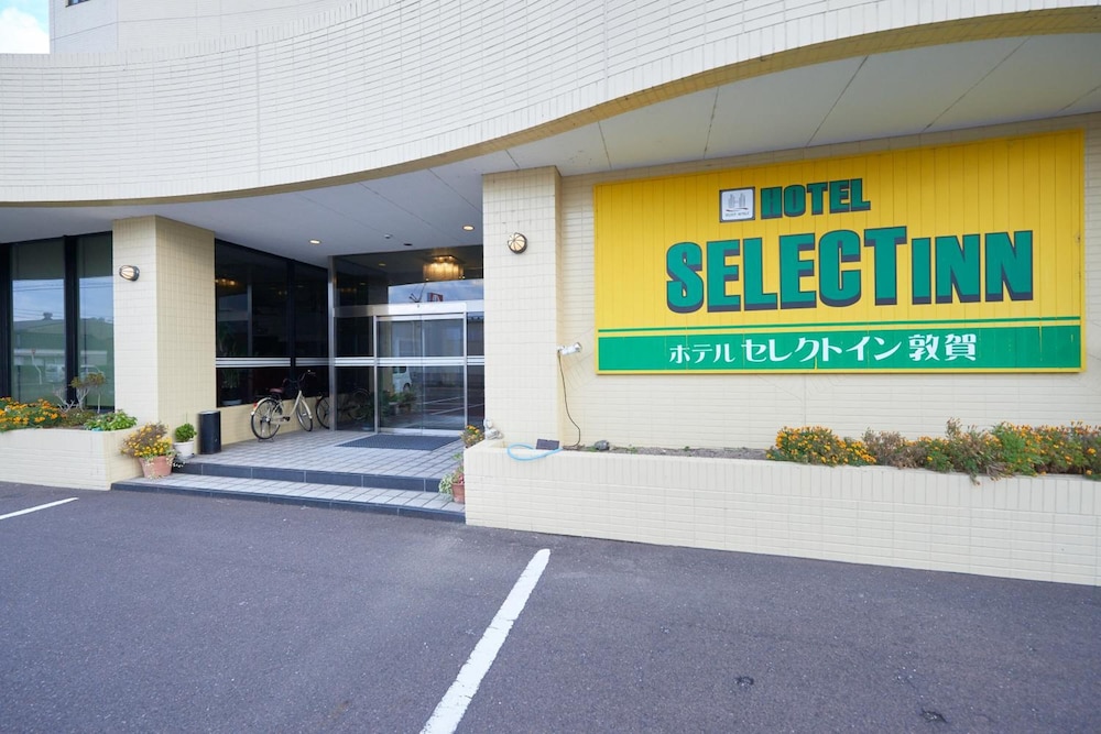ホテルセレクトイン敦賀 福井