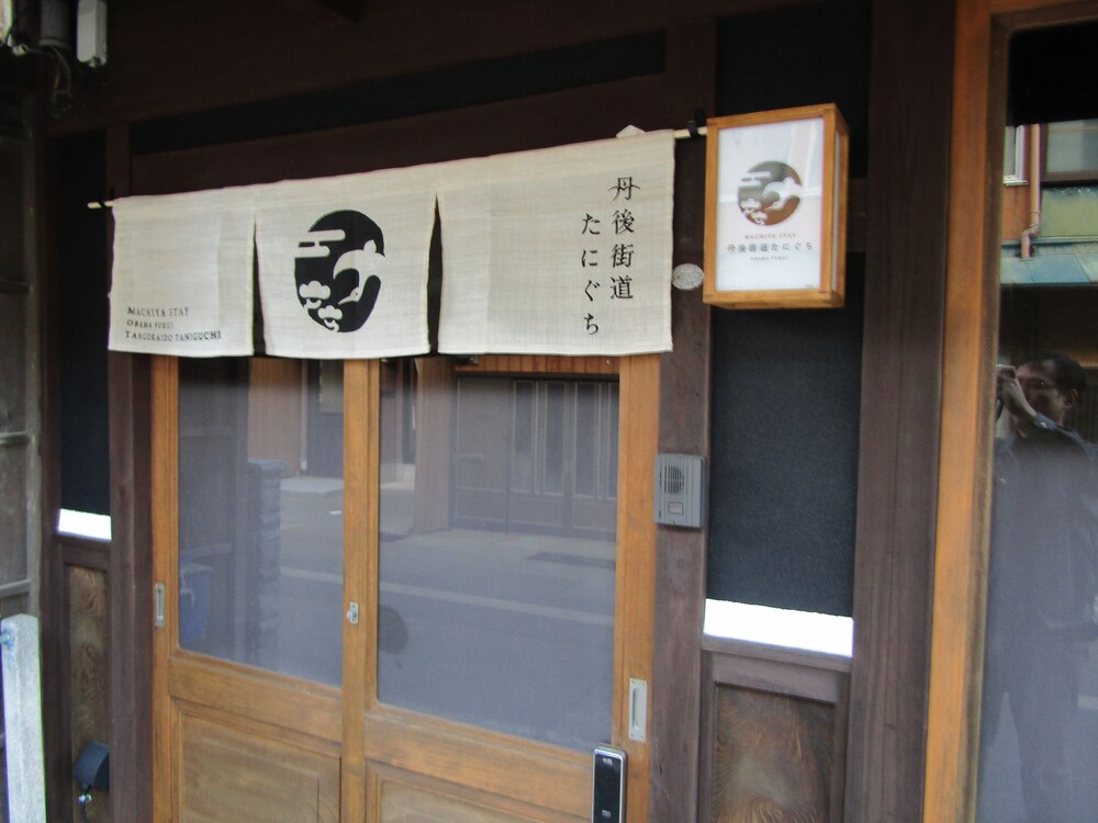 丹後街道たにぐち 福井