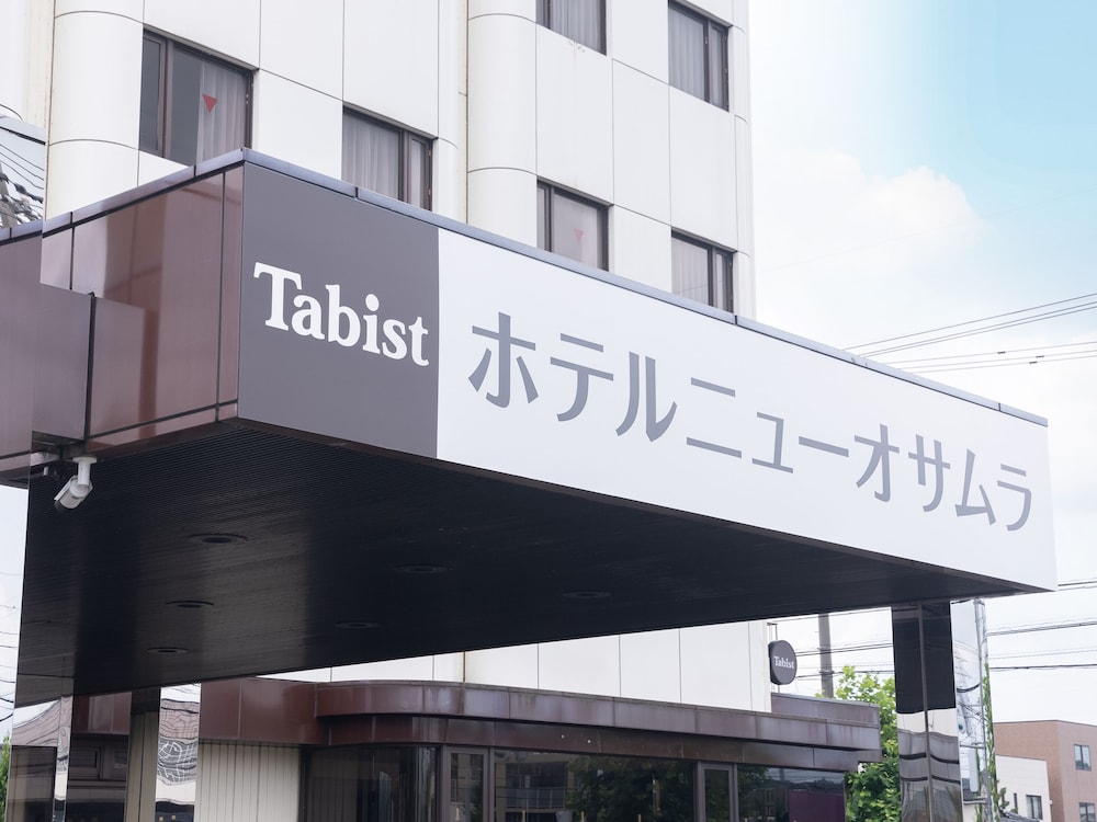 TABIST ホテルニューオサムラ 鯖江インター 福井