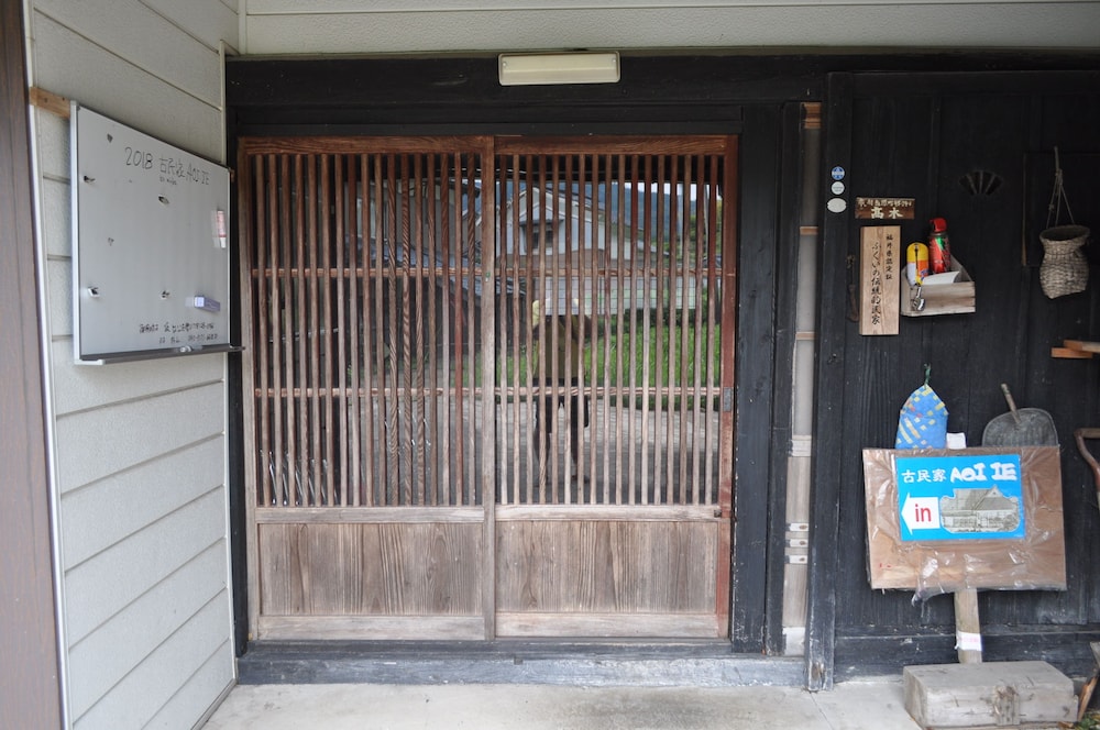 古民家 AOI IE 福井