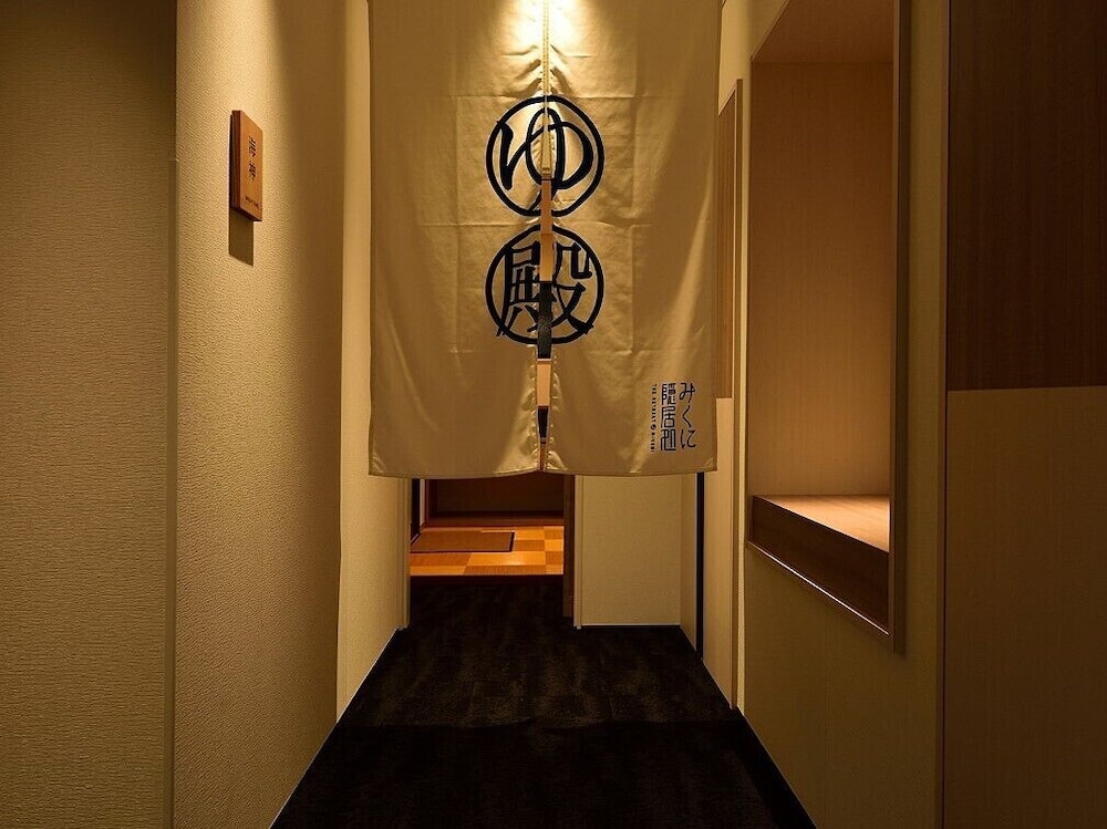 みくに隠居処 福井