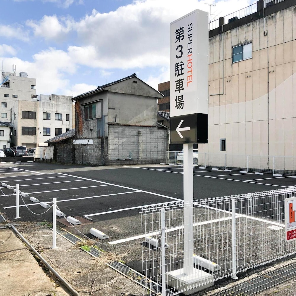 スーパーホテル 越前・武生 福井