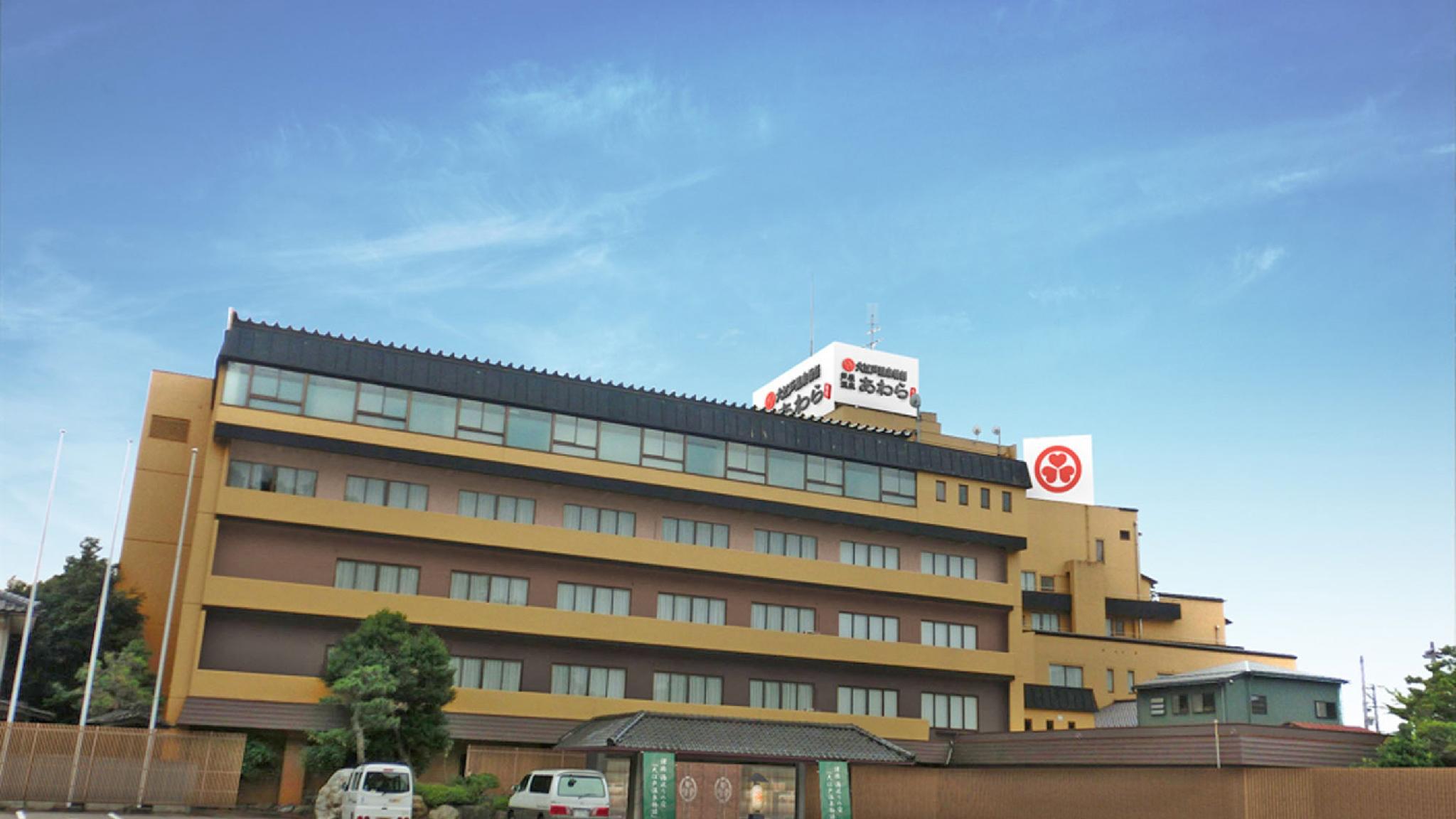 大江戸温泉物語 あわら 福井