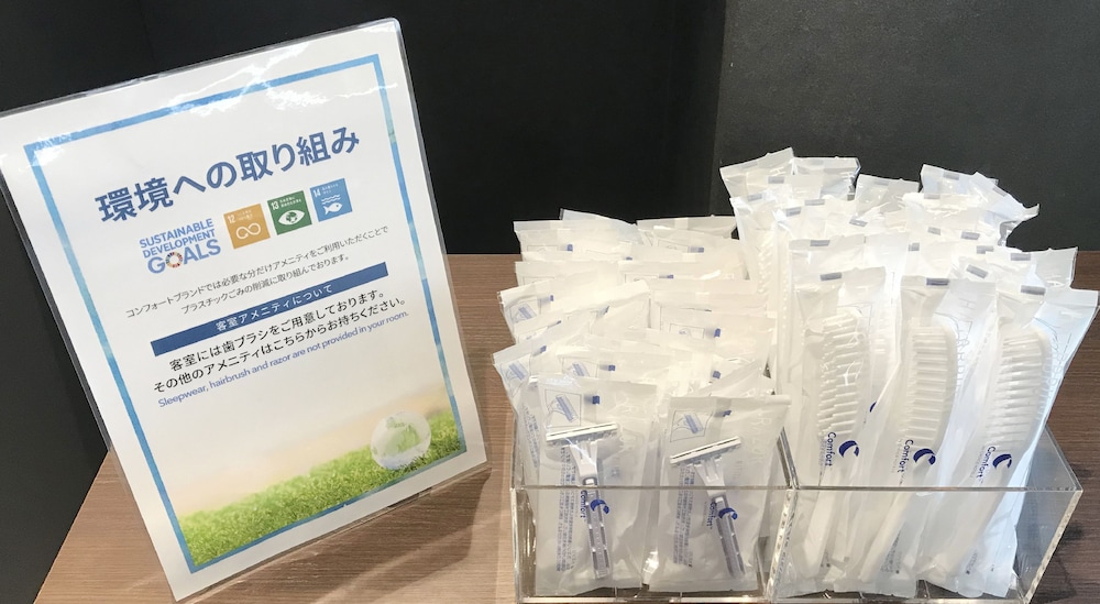 コンフォートホテル鈴鹿 鈴鹿