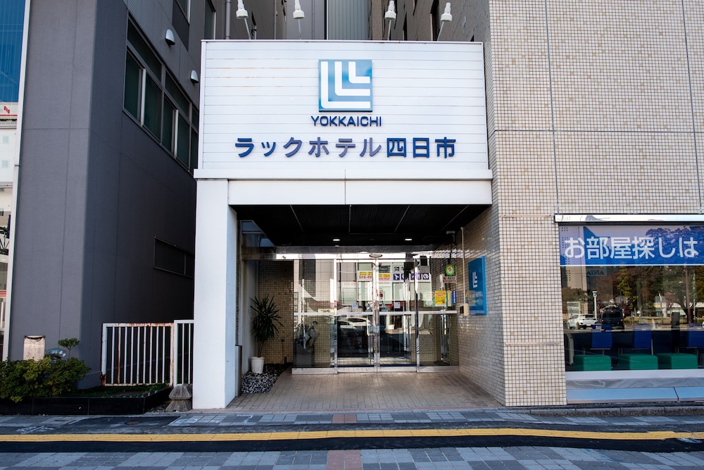 ラックホテル四日市 鈴鹿