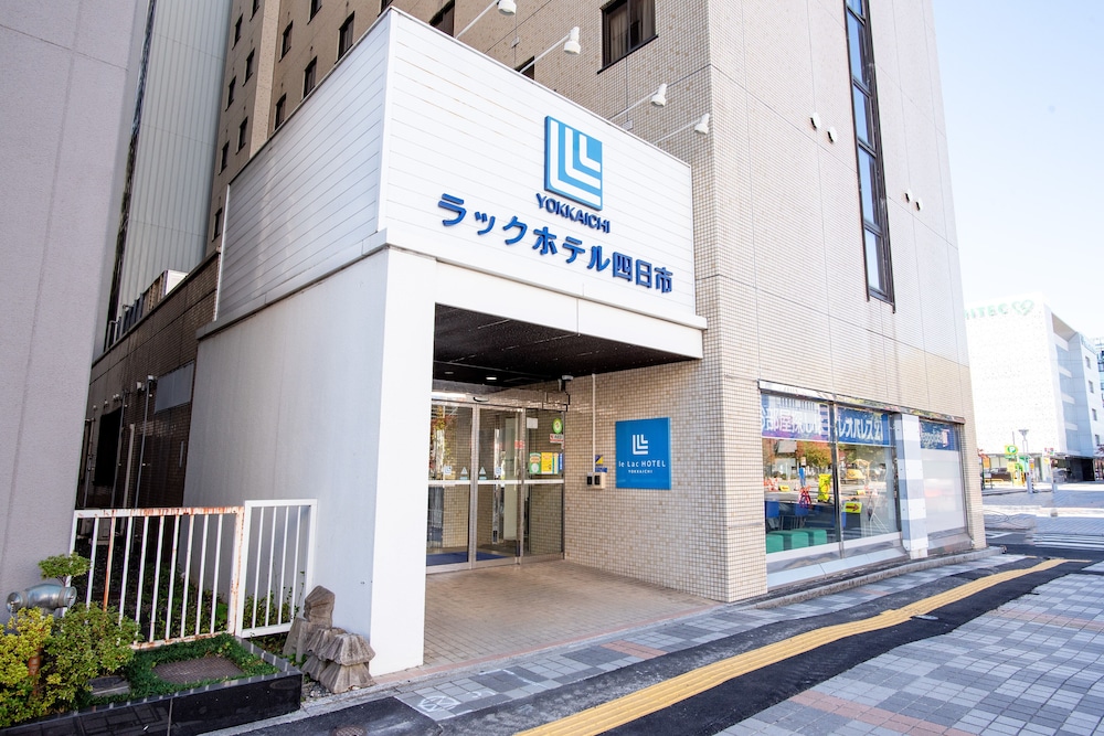 ラックホテル四日市 鈴鹿