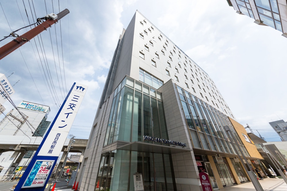 三交イン四日市駅前 鈴鹿