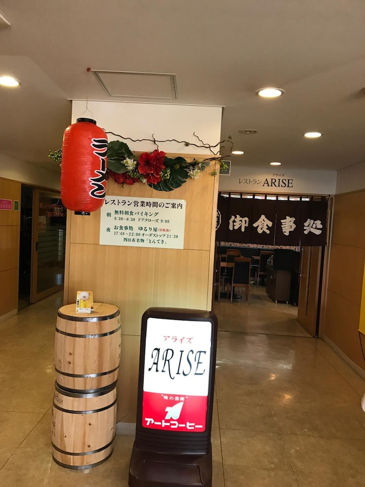 ヒールイン四日市 鈴鹿