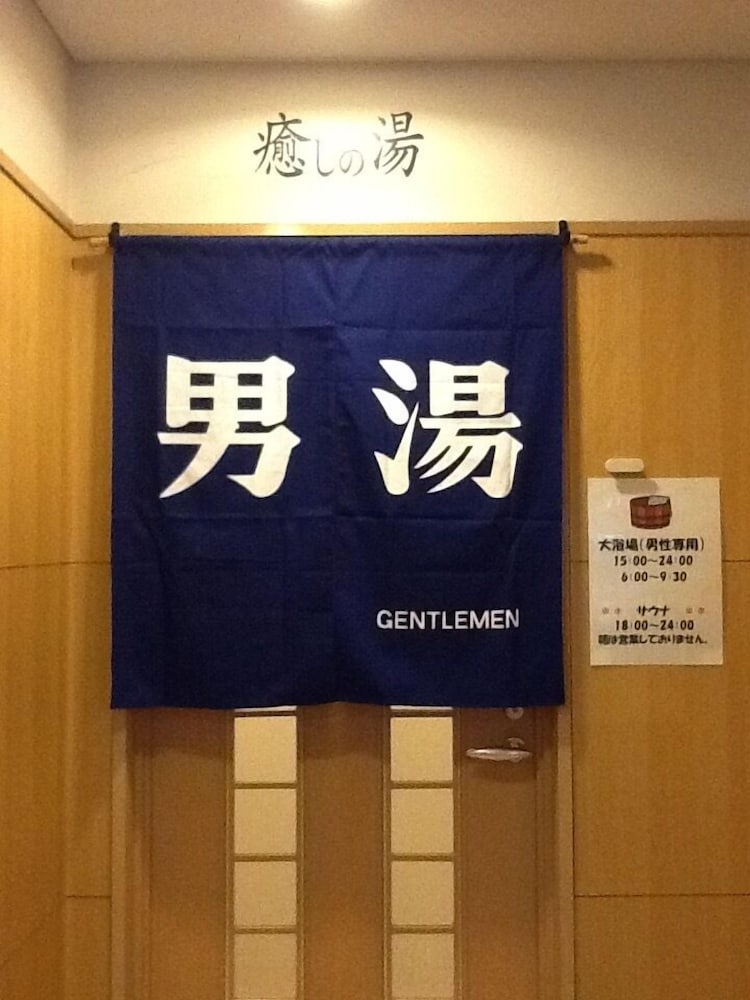 ヒールイン四日市 鈴鹿