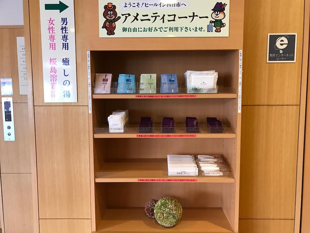 ヒールイン四日市 鈴鹿