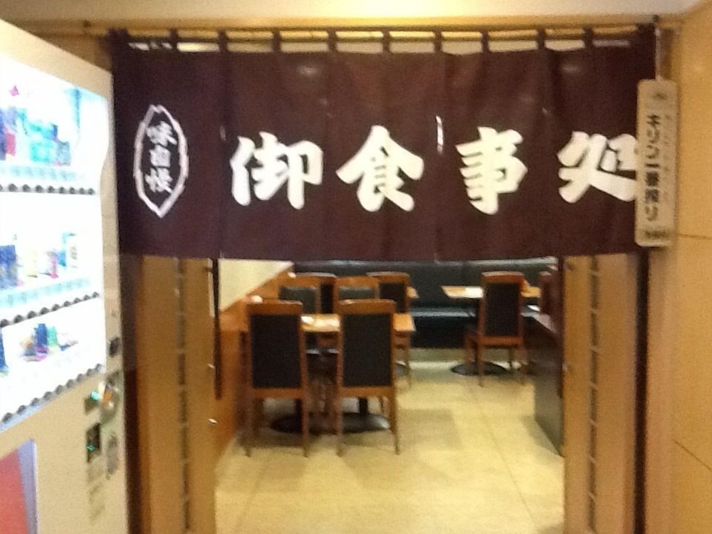 ヒールイン四日市 鈴鹿