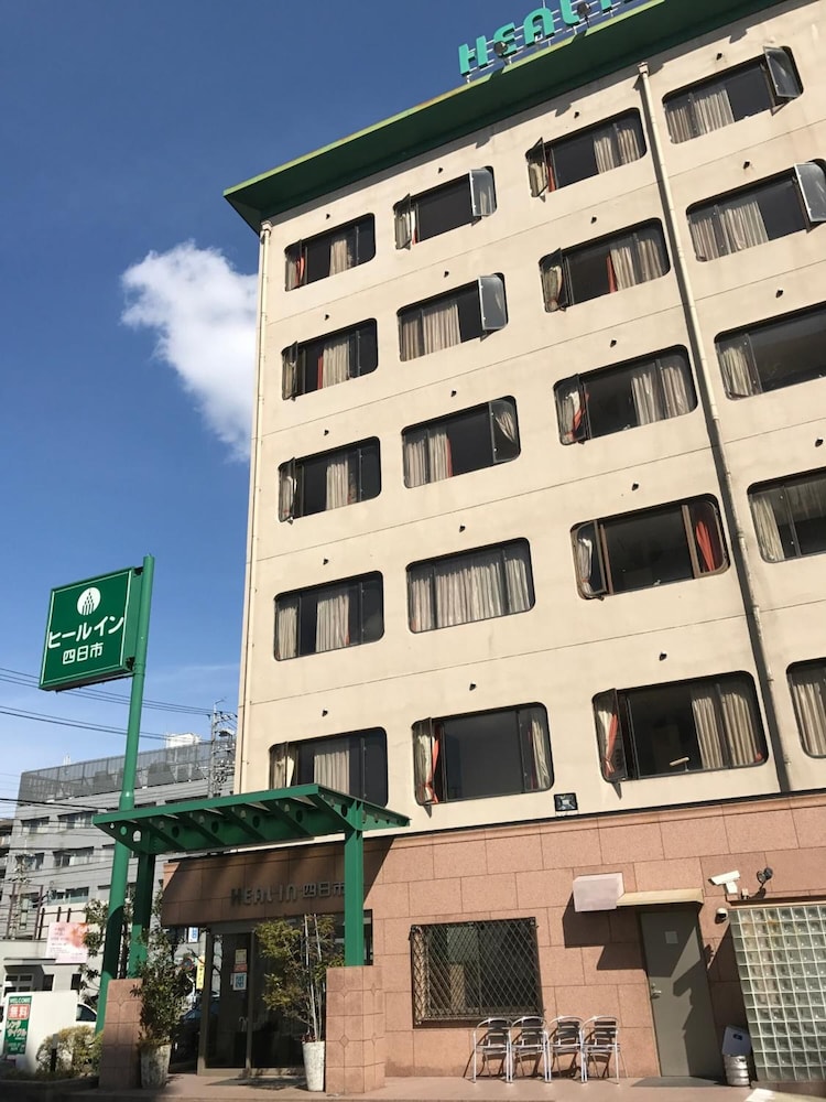 ヒールイン四日市 鈴鹿