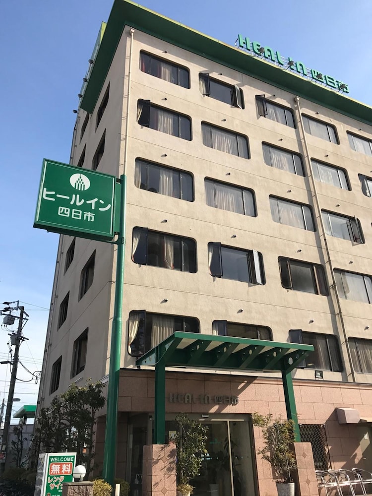 ヒールイン四日市 鈴鹿