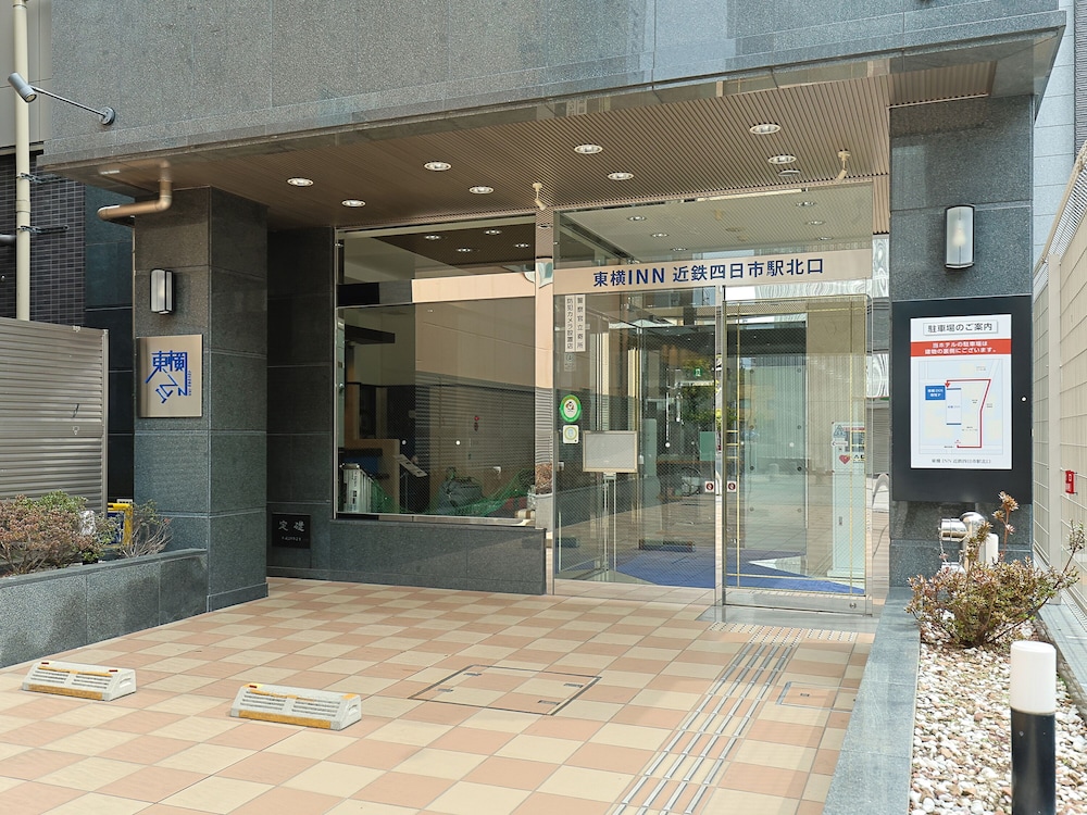 東横 INN 近鉄四日市駅北口 鈴鹿
