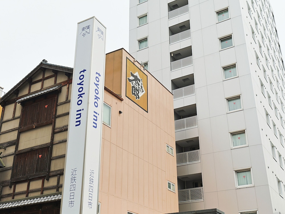 東横 INN 近鉄四日市駅北口 鈴鹿