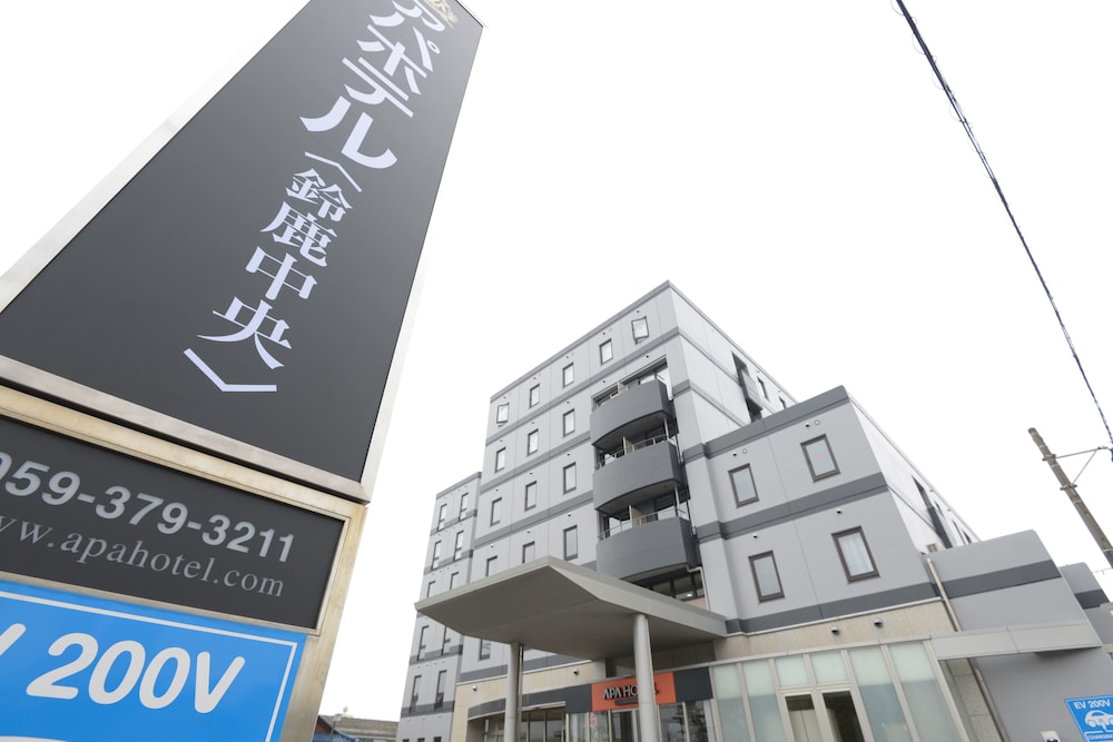 アパホテル〈鈴鹿中央〉 鈴鹿