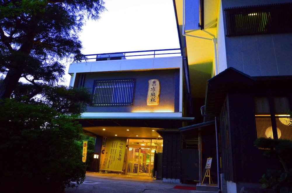 磨洞温泉 涼風荘 鈴鹿