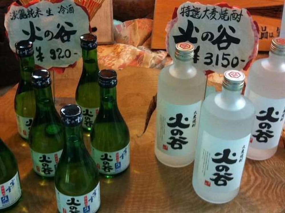 火の谷温泉 美杉リゾート 鈴鹿